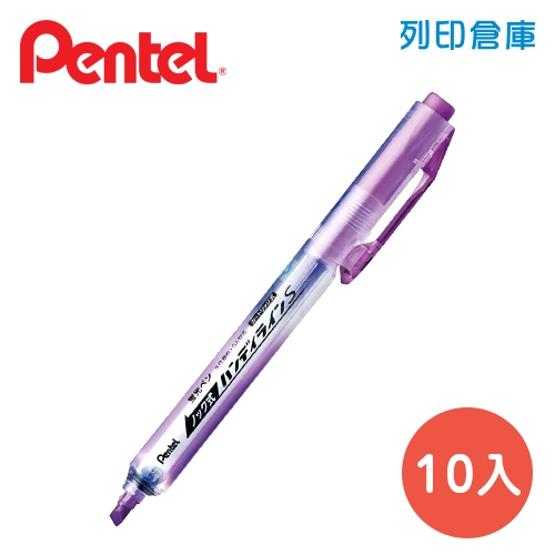 PENTEL飛龍 SXNS15-V 紫色自動螢光筆 10支／盒