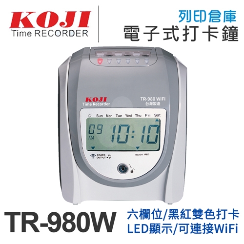 KOJI 六欄位LED微電腦自動校時打卡鐘 TR-980W