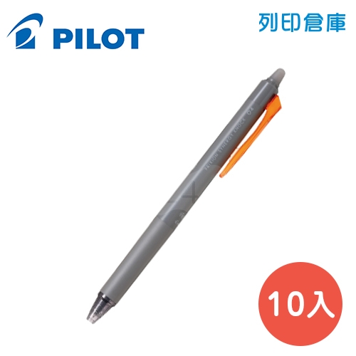 PILOT 百樂 LFSK-14-O 橘色 0.4 新極灰魔擦筆 擦擦筆 10支/盒