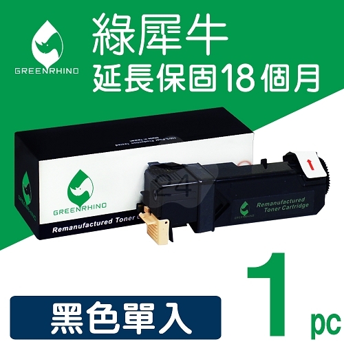 綠犀牛 for Fuji Xerox DocuPrint C1190FS (CT201260) 黑色環保碳粉匣