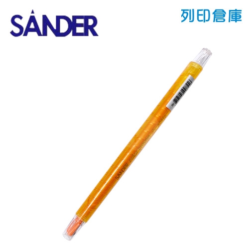 SANDER 聖得 B-1705 橘色 旋轉蠟筆 (素面) 1支