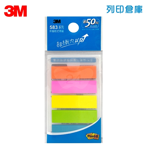 3M 583-5 利貼螢光標籤 (5色/包)