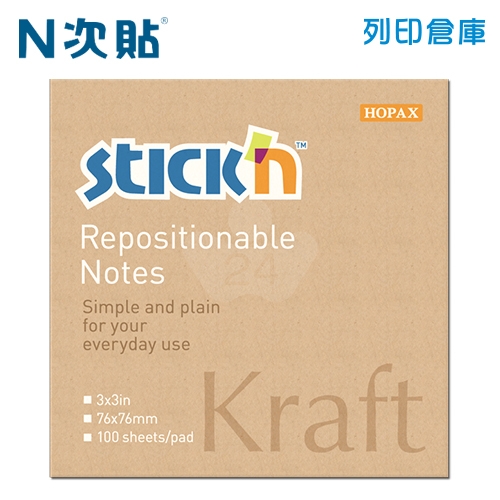 N次貼 3X3 牛皮便條紙 (100張/本) - 61214