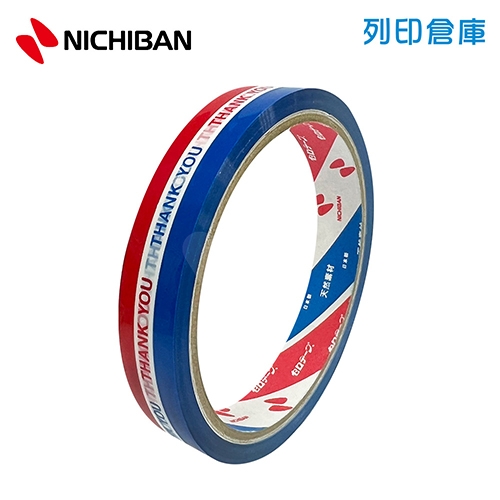 【日本文具】NICHIBAN ST-A 植物系天然素材可手撕玻璃紙膠帶 15mm*25m- 三色旗／卷