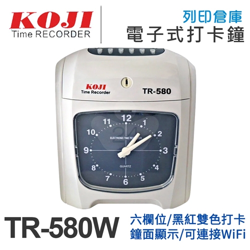 KOJI 六欄位指針式自動校時打卡鐘 TR-580W