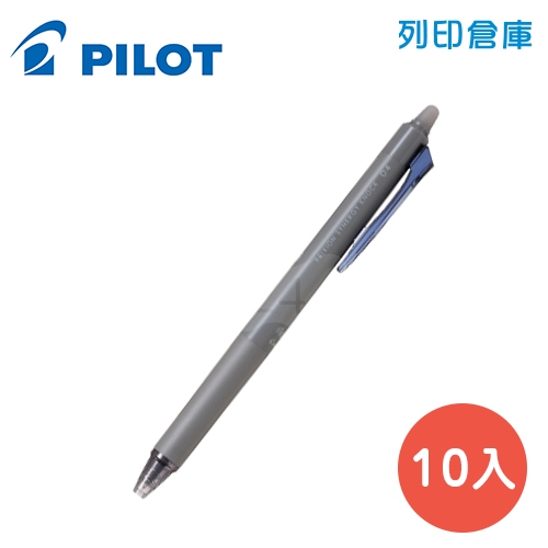 PILOT 百樂 LFSK-14-BB 深藍 0.4 新極灰魔擦筆 擦擦筆 10支/盒