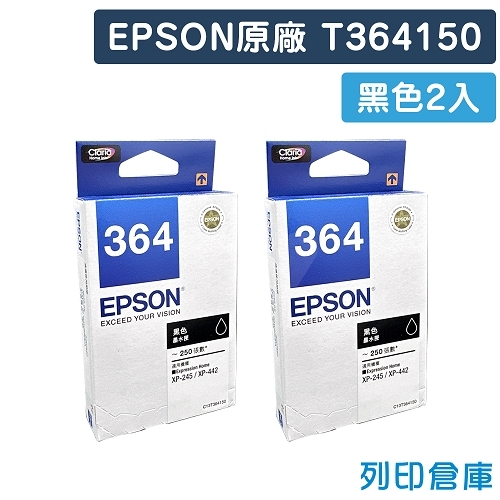 EPSON T364150 / C13T364150 (NO.364) 原廠黑色墨水匣(2黑)