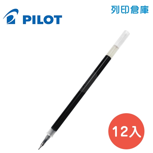 PILOT 百樂 BLS-HC4-B 黑色 0.4 超細鋼珠筆芯 12入/盒