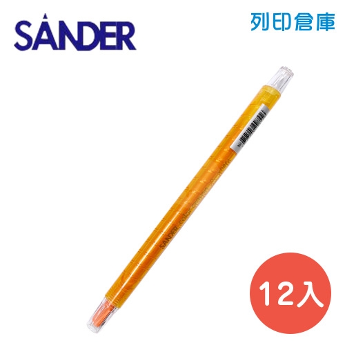 SANDER 聖得 B-1705 橘色 旋轉腊筆 (素面) 12入/盒