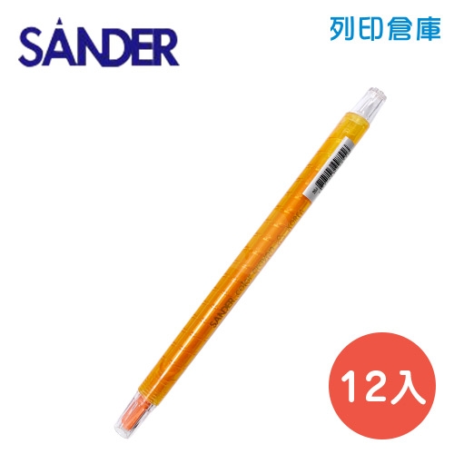 SANDER 聖得 B-1705 橘色 旋轉蠟筆 (素面) 12入/盒