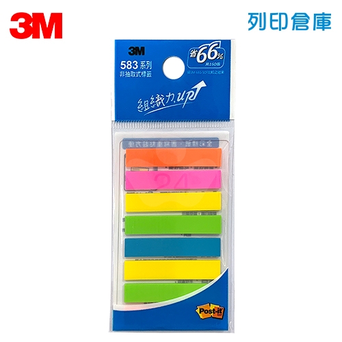 3M 利貼螢光標籤 583-8S (8色/包)