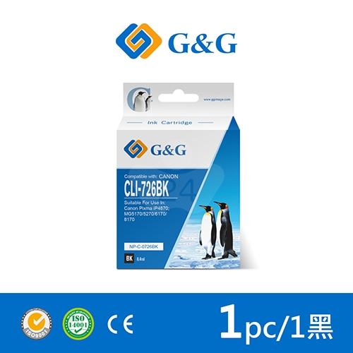 【G&G】for CANON CLI-726BK／CLI726BK 淡黑色相容墨水匣