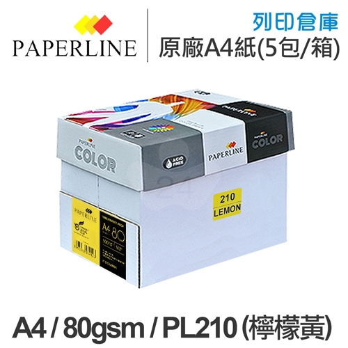 PAPERLINE PL210 檸檬黃彩色影印紙 A4 80g (5包/箱)