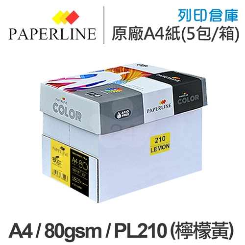 PAPERLINE PL210 檸檬黃彩色影印紙 A4 80g 80磅 (5包/箱)