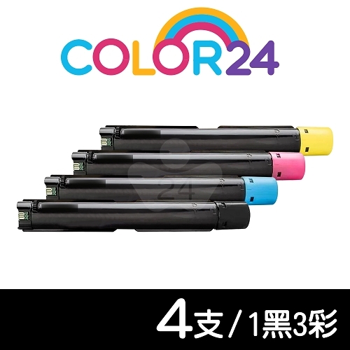 【COLOR24】for Fuji Xerox 1黑3彩超值組 CT202396 / CT202397 / CT202398 / CT202399 高容量相容影印機碳粉匣