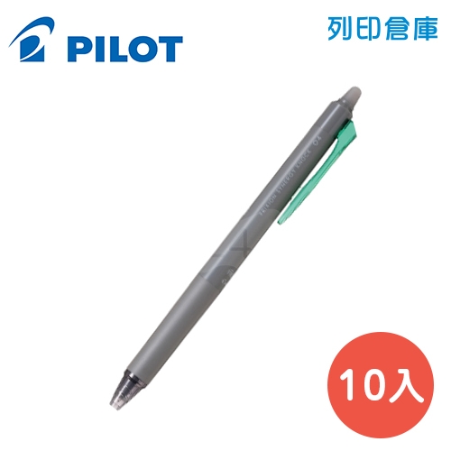 PILOT 百樂 LFSK-14-G 綠色 0.4 新極灰魔擦筆 擦擦筆 10支/盒
