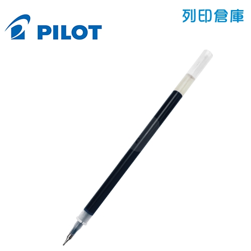 PILOT 百樂 BLS-HC4-L 藍色 0.4 超細鋼珠筆芯 1支