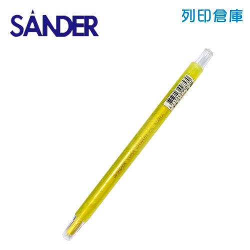 SANDER 聖得 B-1707 黃色 旋轉蠟筆 (素面) 1支