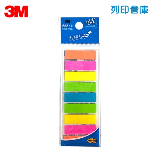 3M 利貼螢光標籤 583-9 (9色/包)