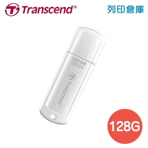 創見 Transcend USB 3.1 極速系列 USB3.1 JetFlash730 / 128GB 隨身碟 白色