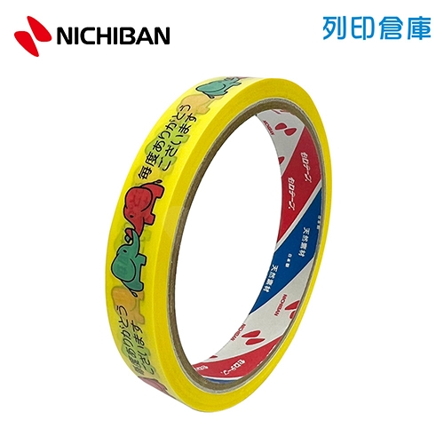 【日本文具】NICHIBAN ST-D 植物系天然素材可手撕玻璃紙膠帶 15mm*25m- 大象／卷