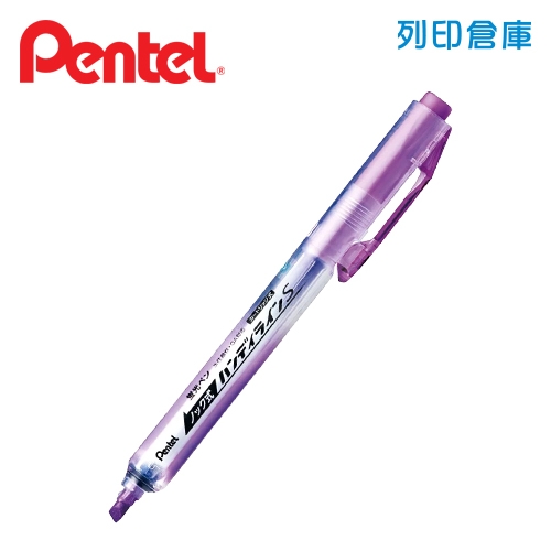PENTEL飛龍 SXNS15-V 紫色自動螢光筆 1支