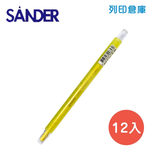 SANDER 聖得 B-1707 黃色 旋轉蠟筆 (素面) 12入/盒