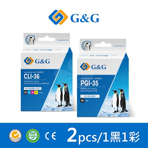 【G&G】for CANON PGI-35 + CLI-36 相容墨水匣超值組(1黑1彩)