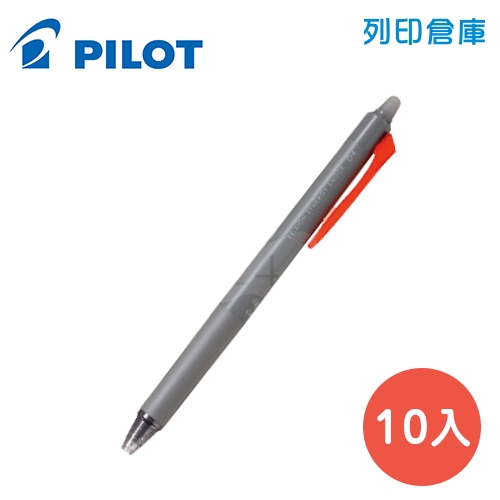 PILOT 百樂 LFSK-14-R 紅色 0.4 新極灰魔擦筆 擦擦筆 10支/盒