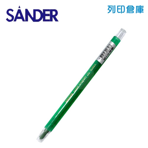 SANDER 聖得 B-1708 深綠色 旋轉蠟筆 (素面) 1支