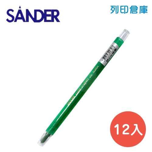 SANDER 聖得 B-1708 深綠色 旋轉蠟筆 (素面) 12入/盒