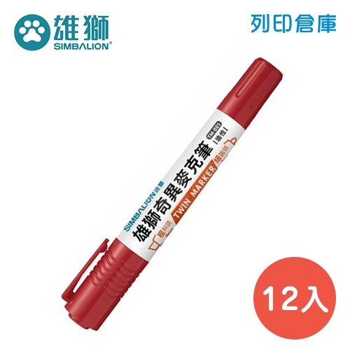 SIMBALION 雄獅 TM-001 紅色 雙頭奇異麥克筆 12支/盒