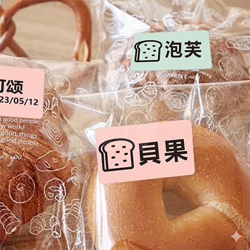 NIIMBOT精臣 B系列適用 / 50x30mm 彩色標籤帶 治癒小森林( 230張 / 4色 )