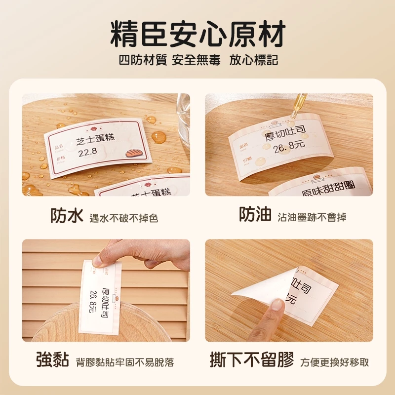 NIIMBOT精臣 B系列適用 / 40x60mm 刮刮樂 刮刮卡標籤帶 卡通標籤貼 貓貓蟲咖波標籤帶 幸運時刻 ( 120張 / 附銀色刮刮膜13x30mm )