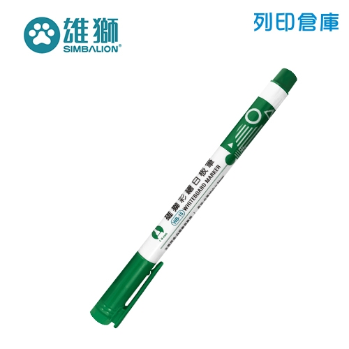SIMBALION 雄獅 WB-15 綠色小支彩繪酒精性白板筆 1支