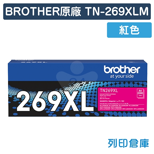 BROTHER TN-269XLM / TN269XLM 原廠紅色高容量碳粉匣