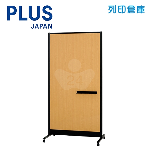 PLUS普樂士 WBC-0918MMK-D1 WBC 木紋鋼面雙面移動式屏風白板 木紋白板
