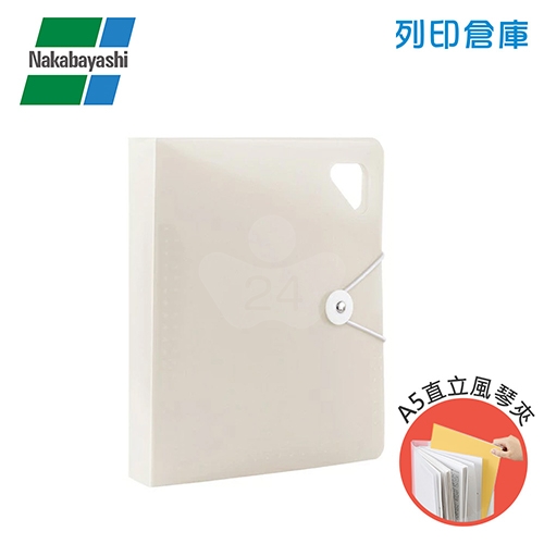 【日本文具】Nakabayashi Katazuku 7層直式風琴式文件夾 A5文件夾 風琴夾 資料夾 DF-KTDF-A5-MW- 霧白色1本