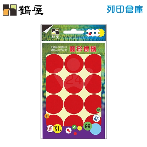 鶴屋 紅色圓型標籤貼紙 301B / Φ30mm (120粒/包)
