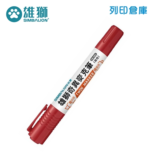 SIMBALION 雄獅 TM-001 紅色 雙頭奇異麥克筆 1支