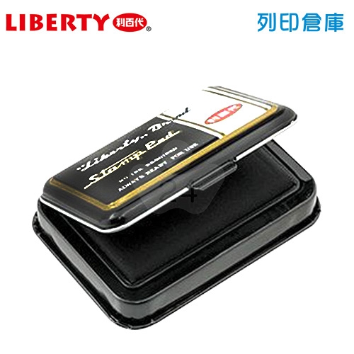 LIBERTY 利百代 打印台(大) 黑色/個