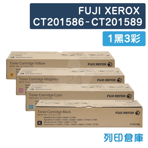 【平行輸入】Fuji Xerox CT201586 / CT201587 / CT201588 / CT201589 影印機碳粉超值組 (1黑3彩)