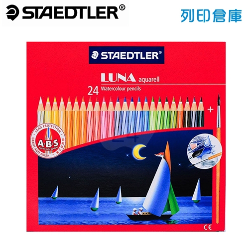 STAEDTLER 施德樓 MS13710C24 LUNA水性色鉛筆24色