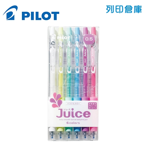 PILOT 百樂 LJU-60EF-6CP 粉彩6色 0.5 果汁筆 1組(6色)