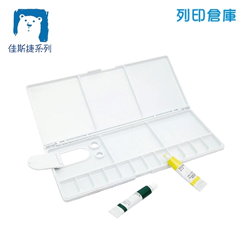 佳斯捷 NO.8095B 調色盤