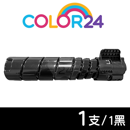 【COLOR24】for FUJIFILM CT203922 黑色高容量碳粉匣