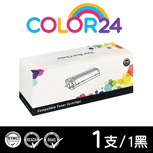 【COLOR24】for HP CF280X (80X) 黑色高容量相容碳粉匣