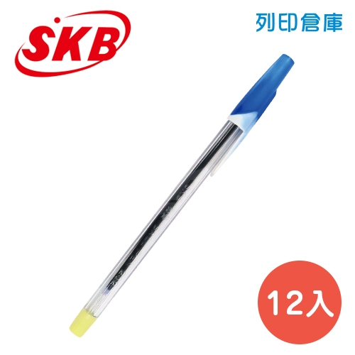 SKB 文明 SB-202 秘書型原子筆 0.7 藍色 12支/盒