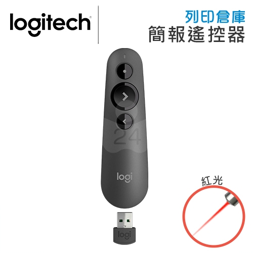 Logitech羅技 R500s 雷射紅光簡報遙控器 石墨灰 1支
