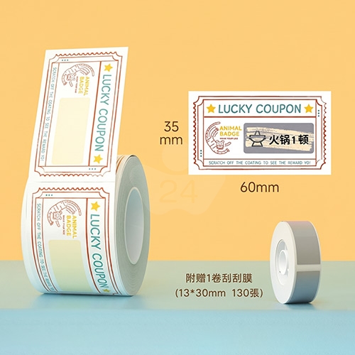 NIIMBOT精臣 B系列適用 / 35 x 60mm 刮刮樂 刮刮卡標籤帶 虎吉星 ( 標籤帶115張 / 附銀色刮刮膜13x30mm-130張 )